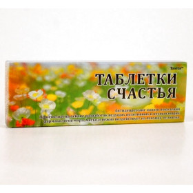 Таблетки Счастья