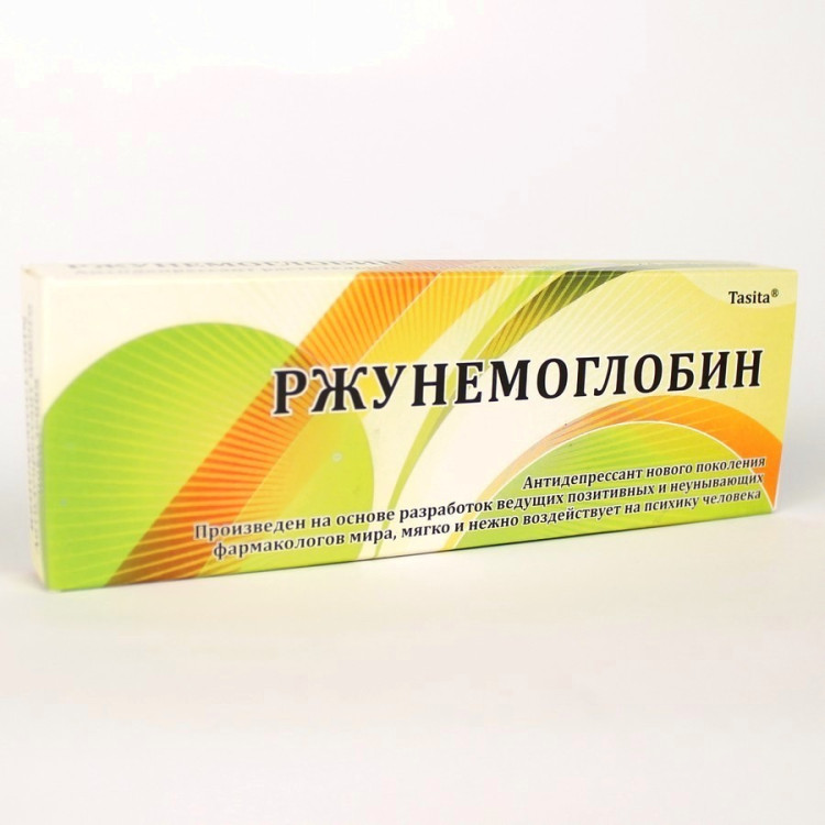 Таблетки Ржунемоглобин