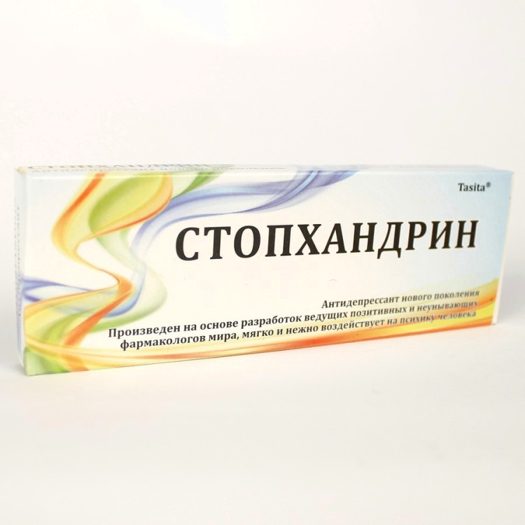 Таблетки "Стопхандрин"